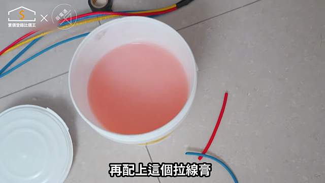 可將拉線膏塗抹在多條線路上,提升拉線時的順暢度